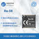 70MHz外接天线R 安信可LoRWN射频模块 SR01芯片自带MCU