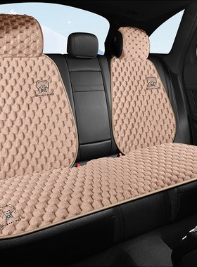 汽车坐垫smrt精灵一号冬季通用毛绒女士车垫半包座垫冬季座椅垫