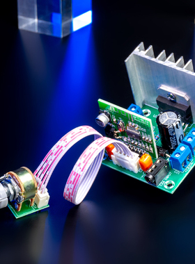 TD7297功放板V声道立体声成品无线音频接收模块解码