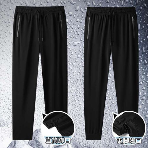 Mens Casual Pants Spring and Summer Thin Sweat Pants Casual