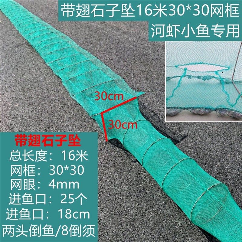 带翅虾笼地网鱼笼大框T型中间倒捕鱼笼捕虾网河虾网龙虾网捕鱼网,基础建材,挂衣钩,淘宝优惠券,粉丝福利购,淘宝优惠卷