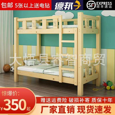 Childrens Garden Bed Lunch Bed Trust Class Small Nap Bed So
