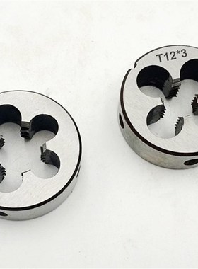 T型圆板牙 梯形元板牙TR10TRTR1TRT1TR18TR20*2*3*螺纹牙扳