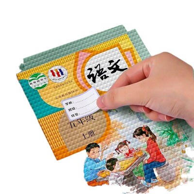 30 Transparent Self-Adhesive Book Covers, No Cutting Require