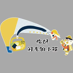 图书角布置装饰教室阅览室墙面儿童阅读区读书绘本馆环创文化贴纸