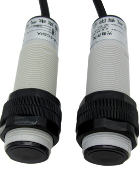 对射式光电开关PNP常开G18-3C5P传感器 常闭G18-3C5PB 3C5L