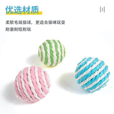 cat toy ball self hi antidote artifact funny stick bell玩