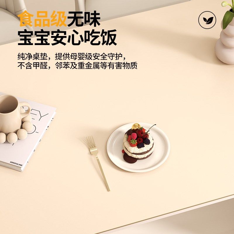 【防污有机硅】桌布防水防油防烫免洗餐桌垫高级感茶几桌面保护垫,居家布艺,桌布,淘宝优惠券,粉丝福利购,淘宝优惠卷