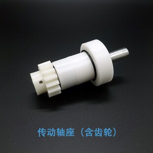 德宝CTP冲版 CTP 机齿轮轴胶辊毛刷固定座传动轴座