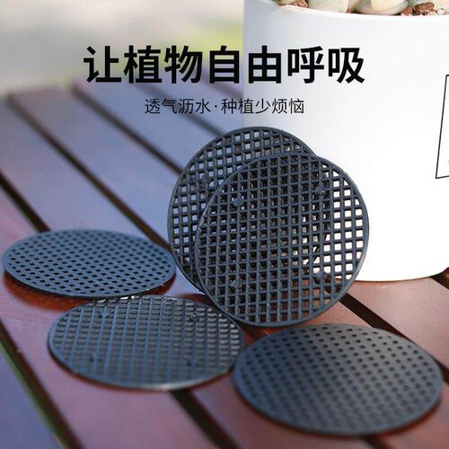 Circular plastic mesh pads for pots, suitable as breathable