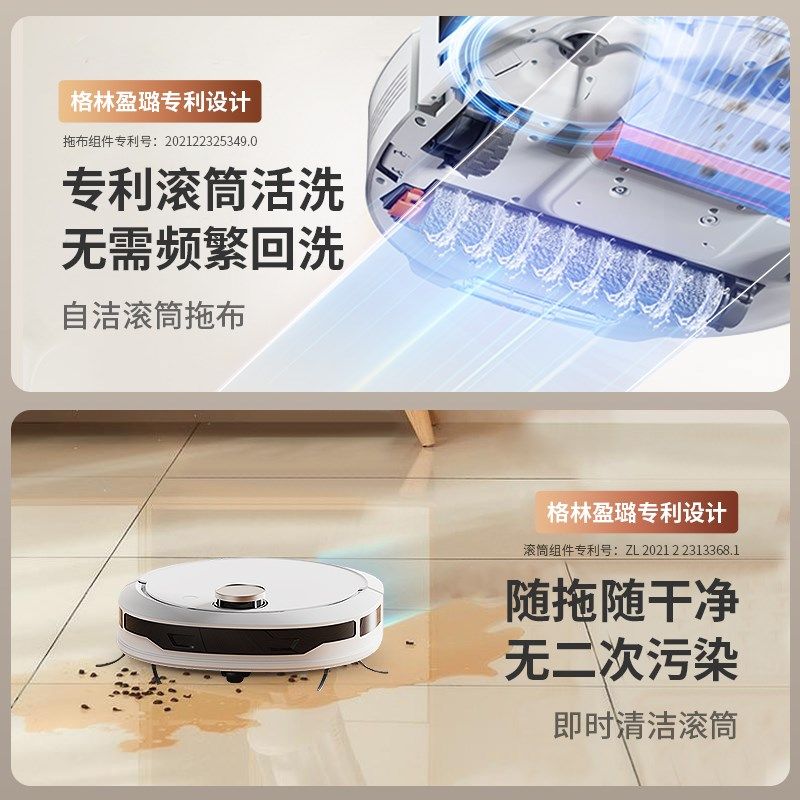 格林盈璐扫地机器人Y7家用扫地拖地一体机自动清洗智能活水洗地机,生活电器,扫地机器人,淘宝优惠券,粉丝福利购,淘宝优惠卷