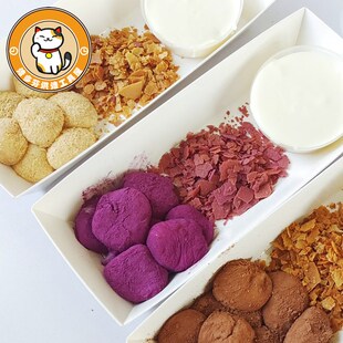 糯叽叽麻薯包装盒糕点芋泥丸子肉松小贝中式糕点格纸浆打包盒子