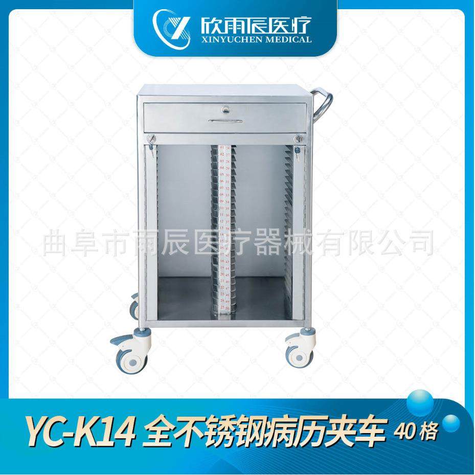 40格全不锈钢病历夹车单排双排病历夹手推车病房不锈钢ABS病历柜,鲜花速递/花卉仿真/绿植园艺,割草机/草坪机,淘宝优惠券,粉丝福利购,淘宝优惠卷