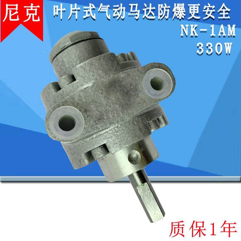 叶片式马达GAST气动马达尼克NK-1AM 330瓦10000转高速气动马达,鲜花速递/花卉仿真/绿植园艺,割草机/草坪机,淘宝优惠券,粉丝福利购,淘宝优惠卷
