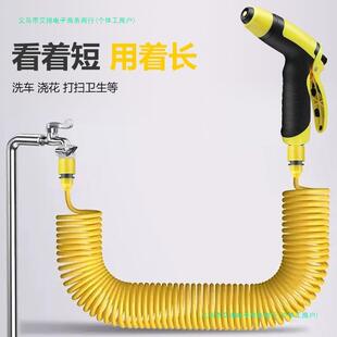 弹簧伸缩洗车水管家用自来水高压喷洒刷车工具软管浇花喷头神器