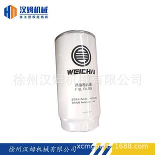供应徐工汽车起重机/徐工汽车吊860163302 1001367882 燃油粗滤器