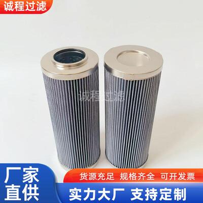 机械设备液压站过滤器PR4537Q PI73025DNPSVST10液压油滤芯