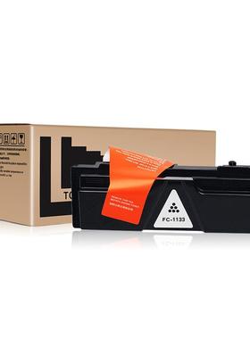 富士樱TK1133粉盒适用京瓷FS-1030MFP1130MF1030MFPM2530墨盒