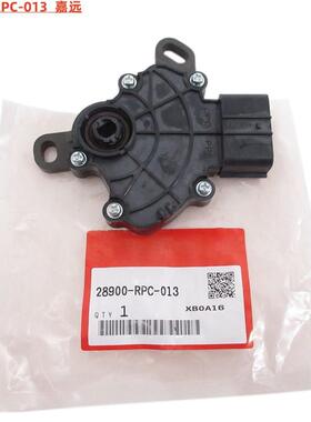 适用雅阁CRV奥德赛飞度波箱档位开关28900-RCR-003 28900-RPC-013