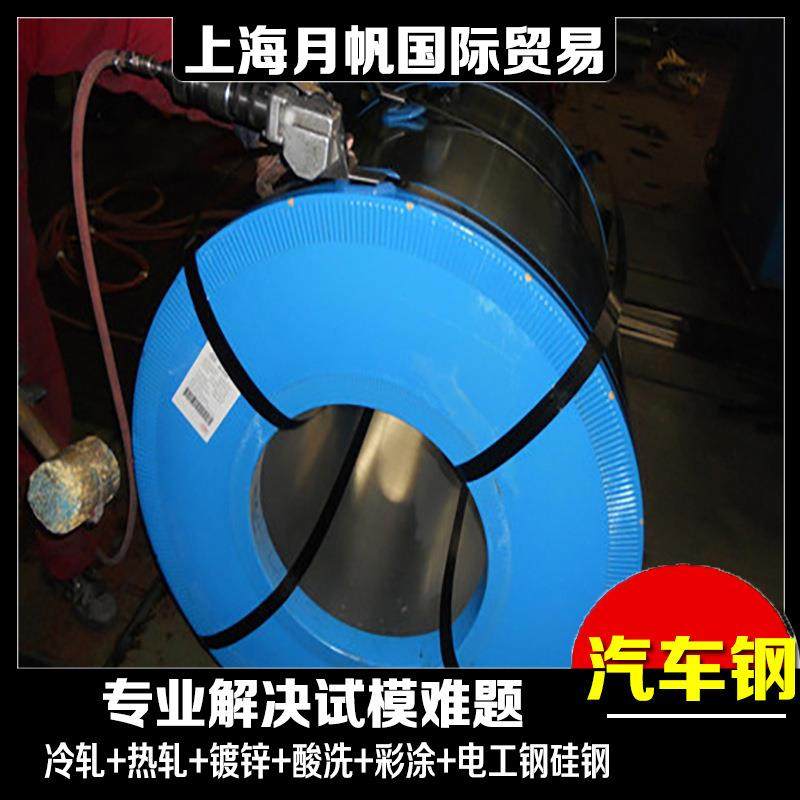 上海宝钢 HR500LA-60/60-M-FC-C 汽车钢加工配送到厂,鲜花速递/花卉仿真/绿植园艺,割草机/草坪机,淘宝优惠券,粉丝福利购,淘宝优惠卷