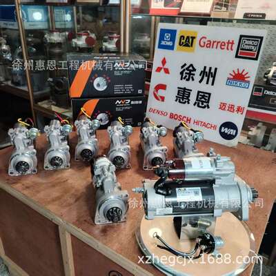 潍柴 WD615 起动机 N095TX2056D 612600090340 VG1560090001 10齿