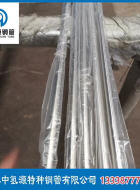 脱硫脱硝塔专用ASTMA269/A269M内外光亮高纯气路管卫生管不锈钢管