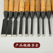 德惠贴钢木工凿平凿木匠实木柄凿子装 开槽凿铲扁凿钊子木工工具
