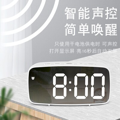 LED electronic alarm clock with a simple style
