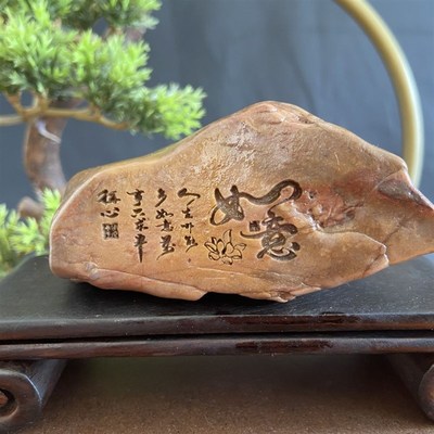 泥石玄关摆件手把件花盆鱼缸石头摆件雕刻件茶桌小石头成品随机