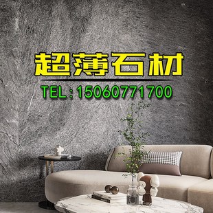 天然超薄石材奢石背景墙大理石岩板透光云石板柔性石材石皮透光石