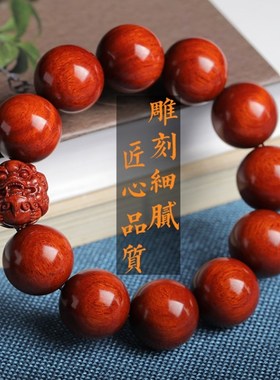 正宗小叶紫檀貔貅木珠子散珠diy手工串珠配饰配件配珠天然小把件