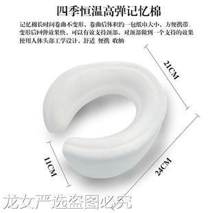 旅行u型枕便携高铁长途飞机护颈脖枕记忆棉颈椎可爱靠枕头可拆洗