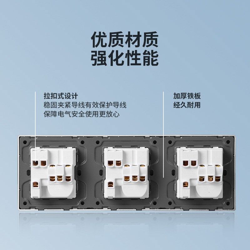 8型连体插座带开关联排插座带网络USB暗装灰色多孔8型开关插座