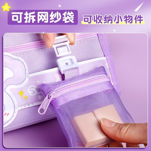 multifunctional pencil bag large capacity stationery bag new