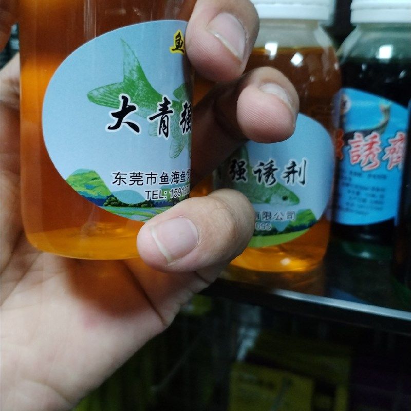 小崔钓大物泡螺诱钓巨青黑坑鱼饵促食剂青鱼小药专用,户外/登山/野营/旅行用品,台钓饵,淘宝优惠券,粉丝福利购,淘宝优惠卷