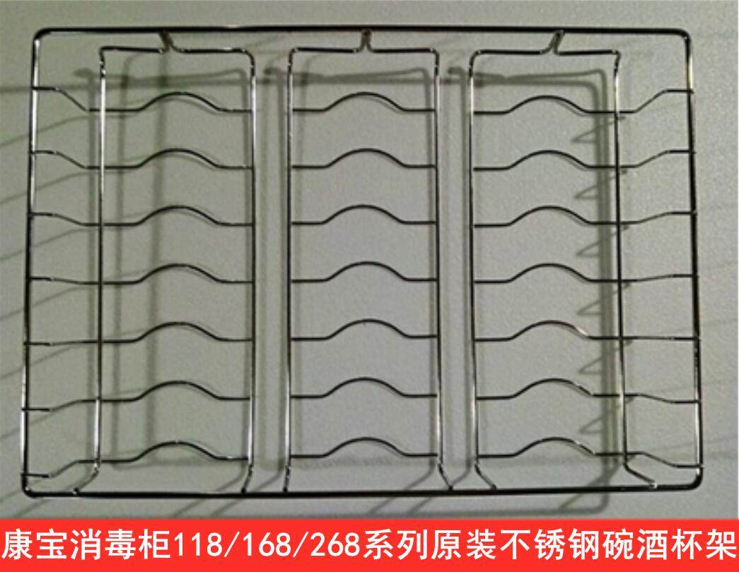 康宝消毒柜108-5H/118/18/28F原装配件层架不锈钢碗杯碟架层板