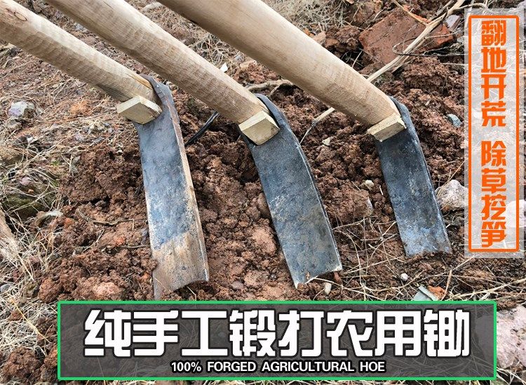 老式锻打锄头挖笋锄加厚朱锄头家用农具大锄头种田种菜翻地开荒,农机/农具/农膜,锄头,淘宝优惠券,粉丝福利购,淘宝优惠卷