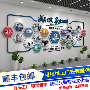 企业文化墙定制设计制作公司文化背景墙装饰3d立体员工风采照片墙