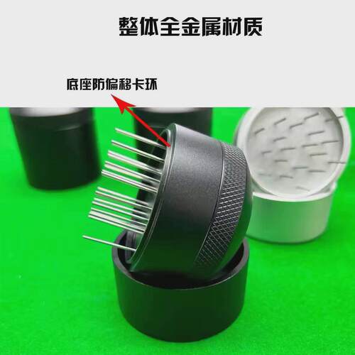 Coffee Distributor Aluminum Alloy High Extraction Rate