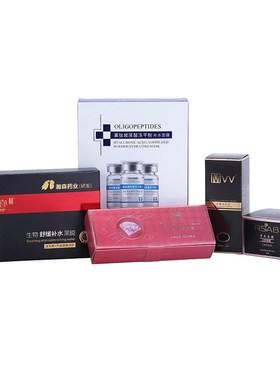 彩盒打样数码打稿加急割样包装盒制作印前打样小批量定制白卡纸盒