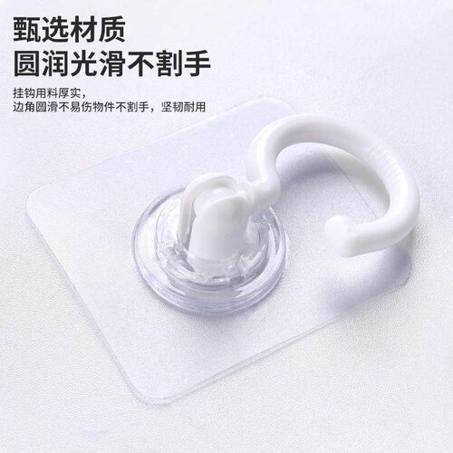 Kitchen Rotating Hook No-Drill Pot and Spoon Organizer House