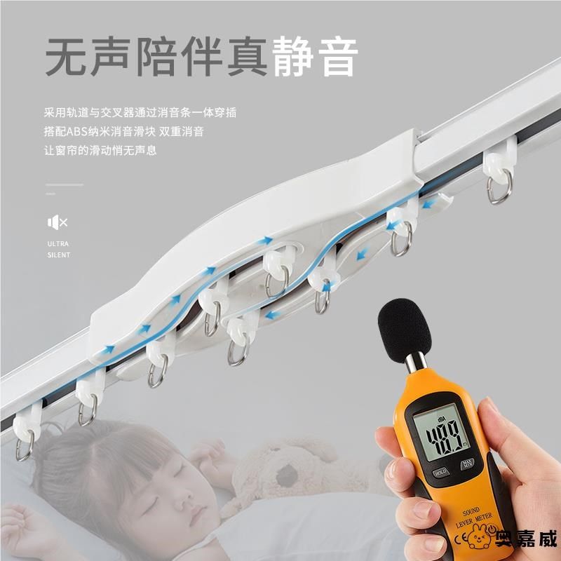 窗帘轨道交叉器铝合金交叉滑道静音直轨飘窗单轨窗帘轨道静音滑轨,居家布艺,窗帘轨道,淘宝优惠券,粉丝福利购,淘宝优惠卷