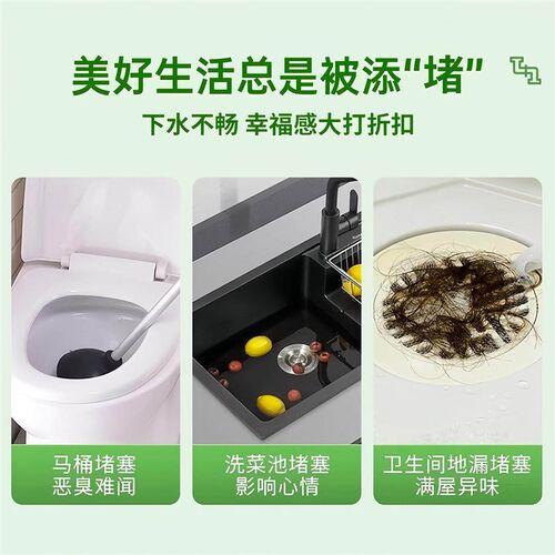 High-Speed Pipe Unblocker Oxygen Bubble Powder - Powerful Ki