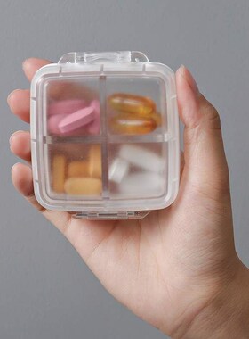 sealed small medicine box portable medicine box pc portable