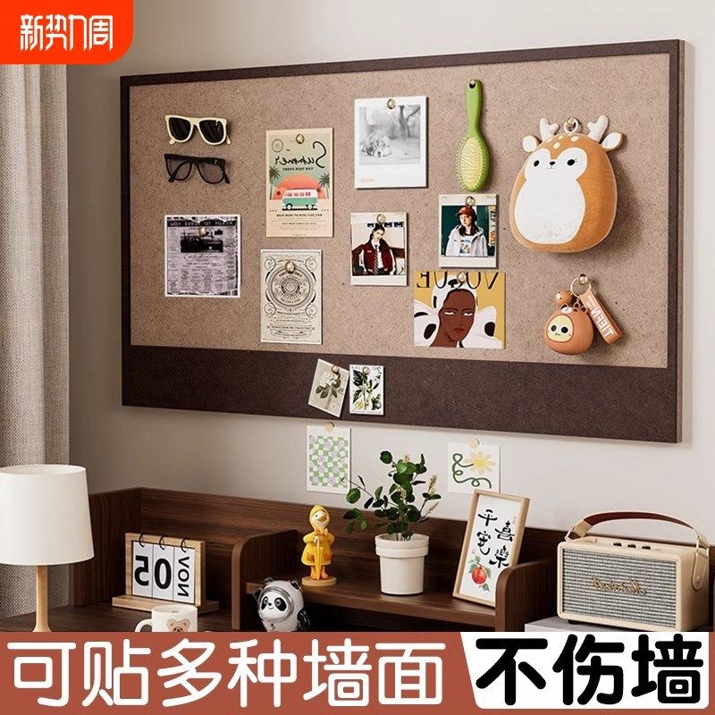 毛毡墙贴照片墙背景板墙板装饰创意温馨布置场景宿舍客厅墙面美化,家居饰品,软装墙贴,淘宝优惠券,粉丝福利购,淘宝优惠卷