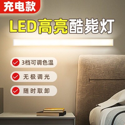 Reading Desk Lamp Eye Protection Night Lamp Desk Bedside Coo