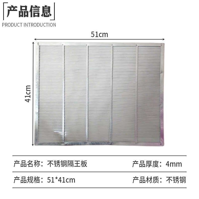 【意蜂不锈钢隔王板】不锈钢隔王片四包边十框标准蜂箱养蜂工具,畜牧/养殖物资,收蜂袋/抓蜂笼,淘宝优惠券,粉丝福利购,淘宝优惠卷