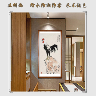徐悲鸿雄鸡国画装饰画客厅走廊过道壁画中式玄关竖版现代水墨挂画