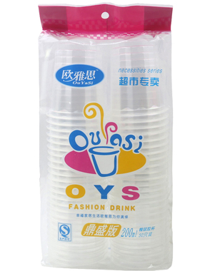 200ml加厚一次性杯子航空杯塑料杯胶杯饮水杯整箱1000个
