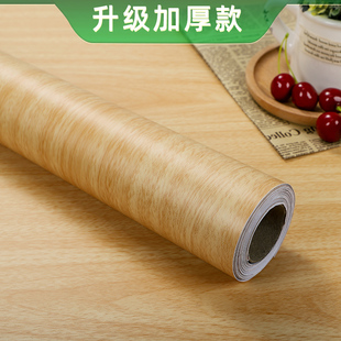 加厚黄枫木木纹贴纸自粘防水桌面木门橱柜柜子衣柜木板旧家具翻新